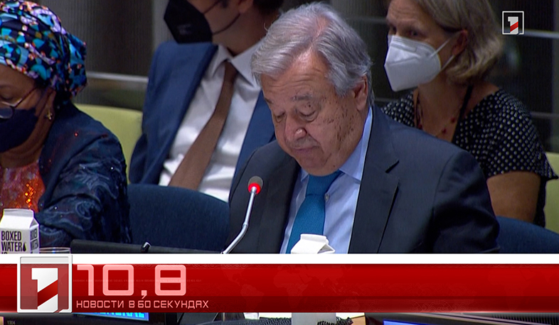 13 Августа в 60 секундах