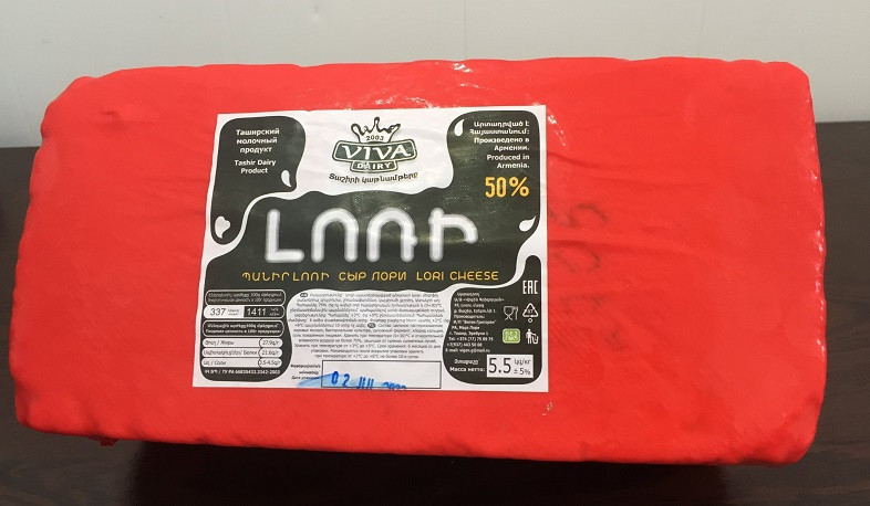 Կասեցվել է վտանգավոր կաթնամթերքի թողարկումը