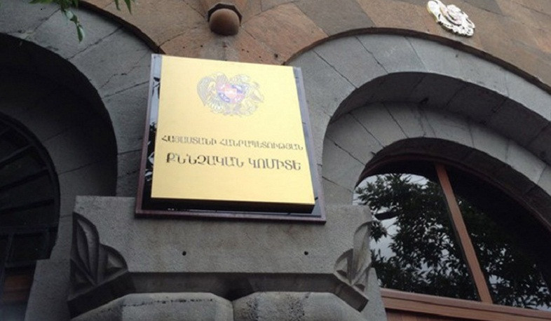 Գյումրի քաղաքի 62-ամյա բնակիչը ձերբակալվել է ահաբեկչության մասին սուտ տեղեկություններ տարածելու կասկածանքով. ՔԿ