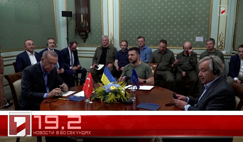 19 Августа в 60 секундах