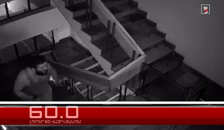 Օրը՝ 60 վայրկյանում | 20.08.2022