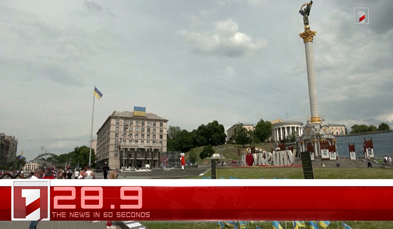 August 23 in 60 seconds