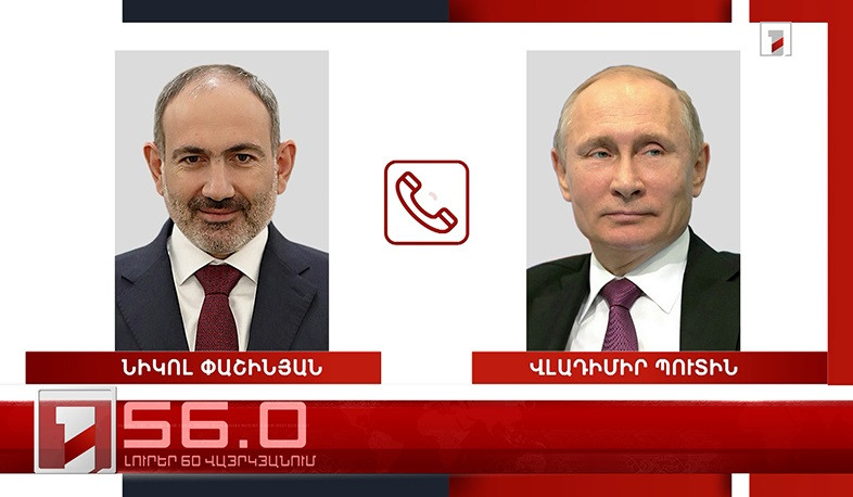 Օրը՝ 60 վայրկյանում | 29.08.2022