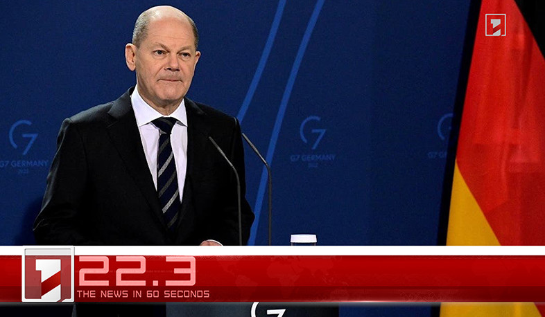 August 29 in 60 seconds