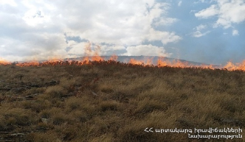 Հրդեհ Նորաբակ և Ներքին Շորժա գյուղերի մոտակա սարում
