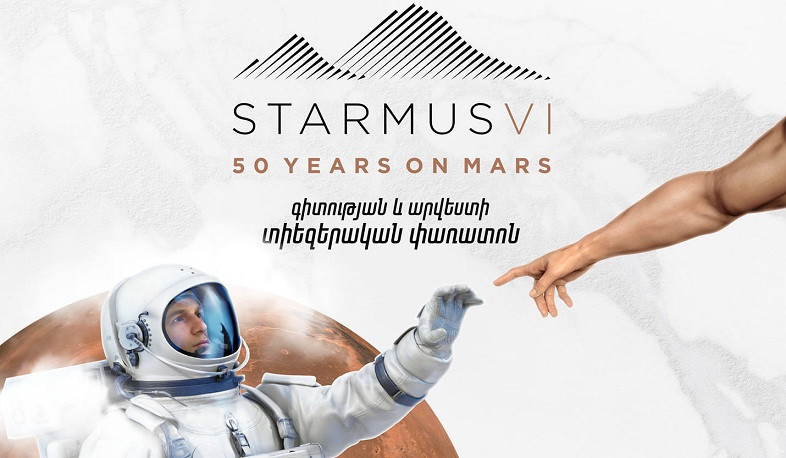 STARMUS VI-ին ընդառաջ` Հայաստան են այցելում համաշխարհային ճանաչում ունեցող գիտնականներ, տիեզերագնացներ, արվեստագետներ