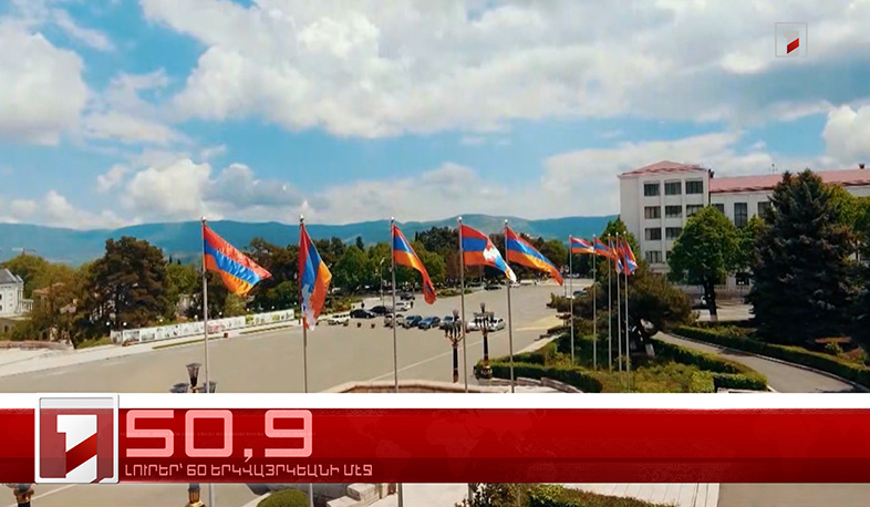 Սեպտեմբեր 5-ը՝ 60 երկվայրկեանի մէջ. արևմտահայերէն լուրեր