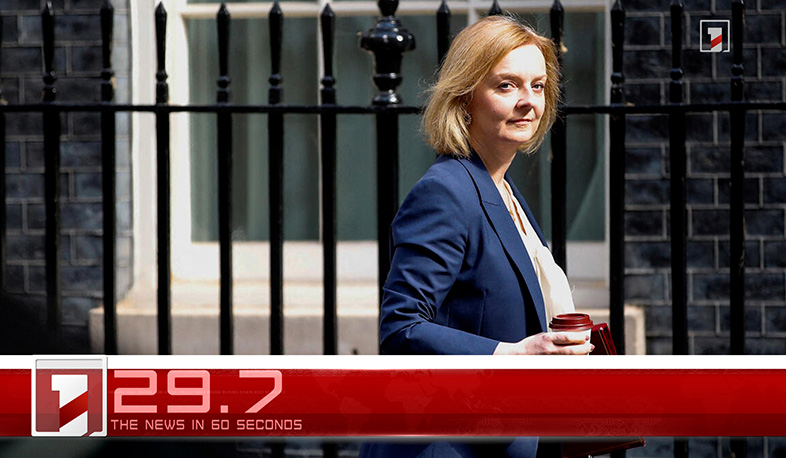 September 5 in 60 seconds
