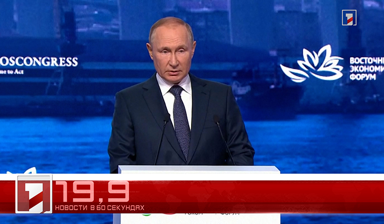 7 сентября в 60 секундах