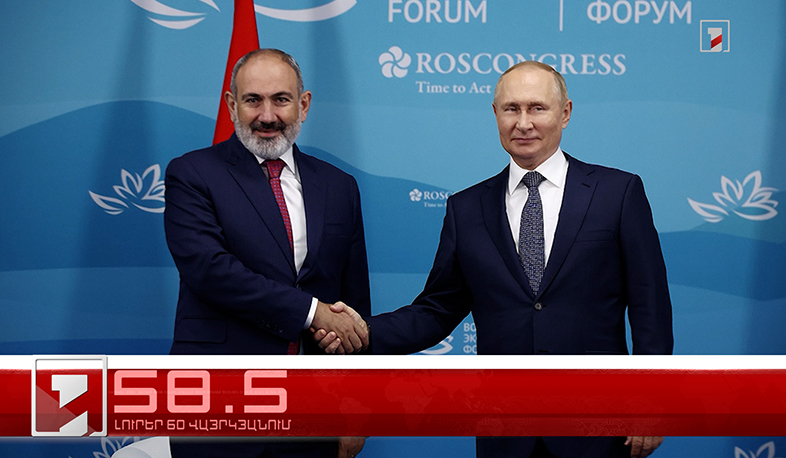 Օրը՝ 60 վայրկյանում | 07.09.2022