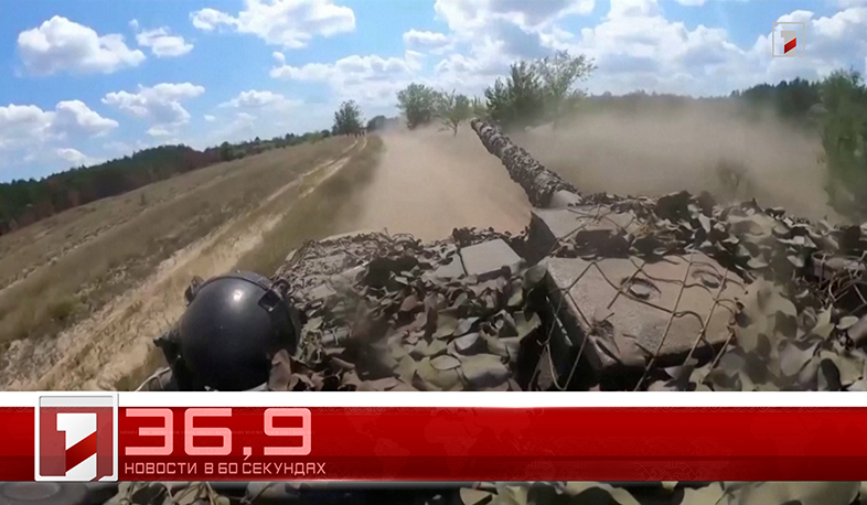 8 сентября в 60 секундах