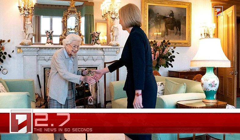 September 8 in 60 seconds