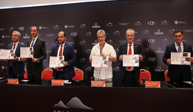 Մեկ նամականիշով գեղաթերթիկ՝ «STARMUS VI միջազգային փառատոնը Երևանում» թեմայով