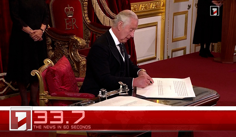 September 10 in 60 seconds