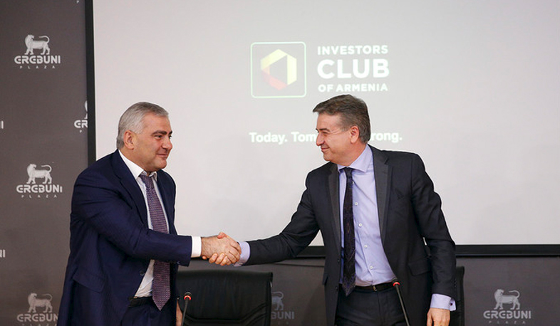 Բեկումնային փուլ տնտեսության համար. տրվել է «Հայաստանի ներդրողների ակումբի» մեկնարկը