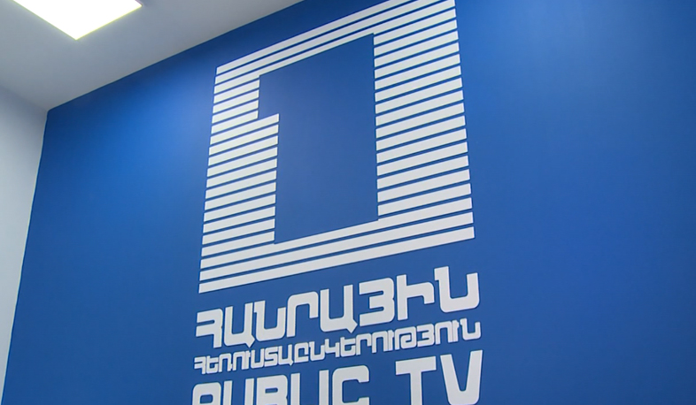 Հանրայինը նախընտրական նոր հեռուստաբանավեճ է նախաձեռնում