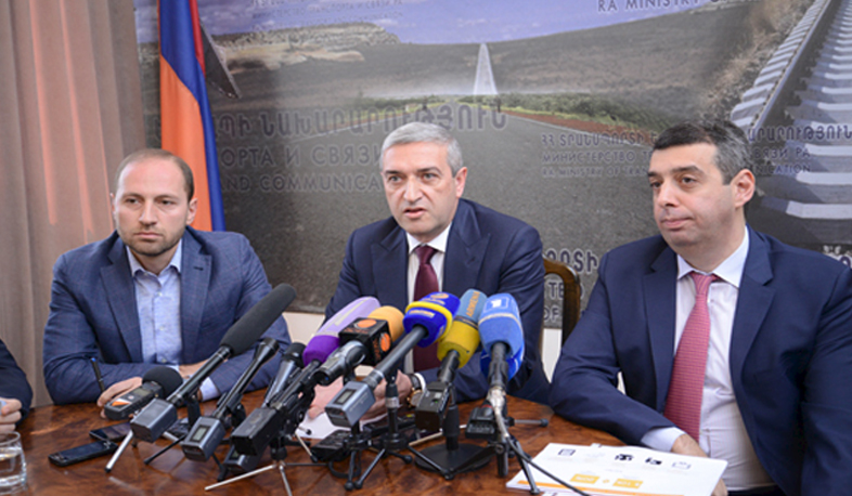 Կապի նախարարությունը բիզնես-գաղափարների ֆինանսավորման մրցույթ է հայտարարել