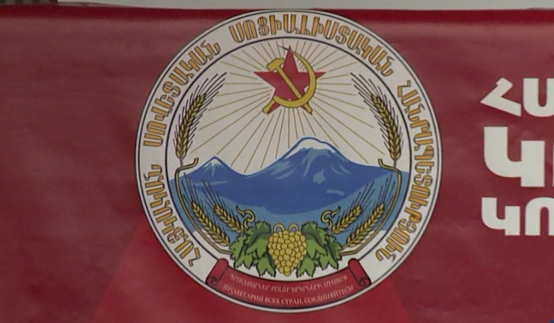 Communists promise a 17 billion dollar investment to the country