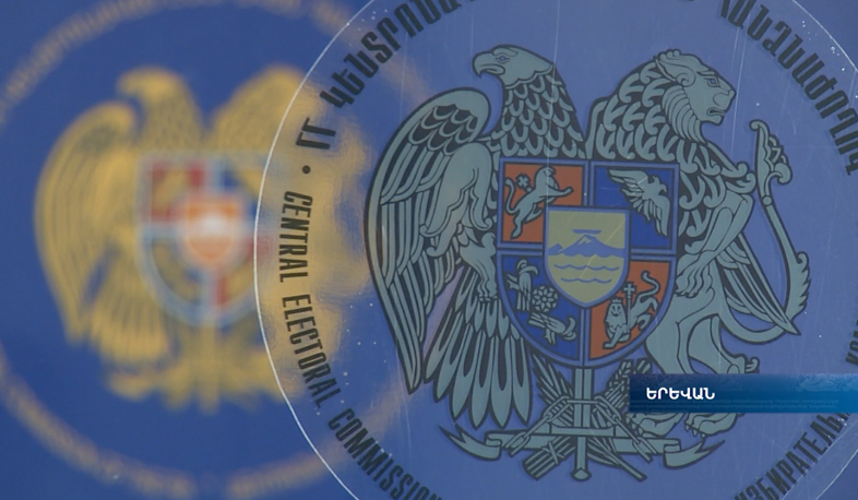 CEC to publish final results on Sunday