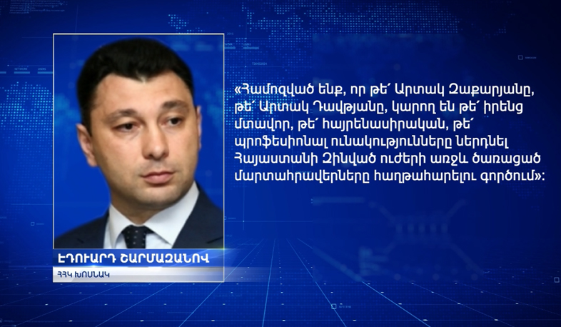 Two new Deputy Ministers to be appointed at the Defense Ministry