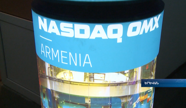 Sale of state bonds through NASDAQ OMX