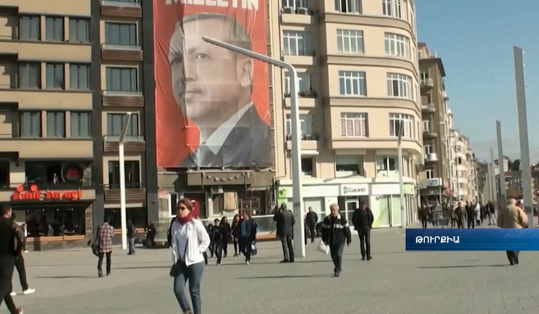 Թուրքիայի ներքին ու արտաքին խնդիրները` ԱՄՆ Կոնգրեսի քննարկումներում