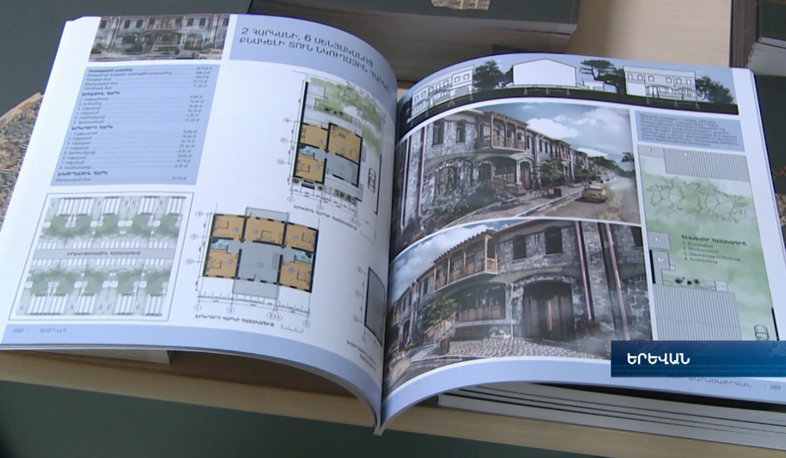 Ձեռնարկ՝ հայկական ոճով տուն կառուցողների համար