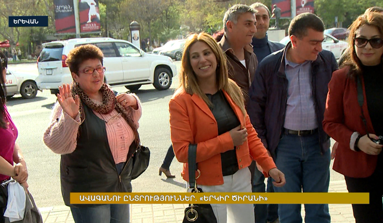 Yerkir Tsirani planning to start changes from 1st Argisthi Street