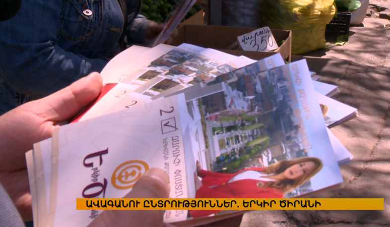 Yerkir Tsirani presenting Yerevan liberation program at Ajapnyak