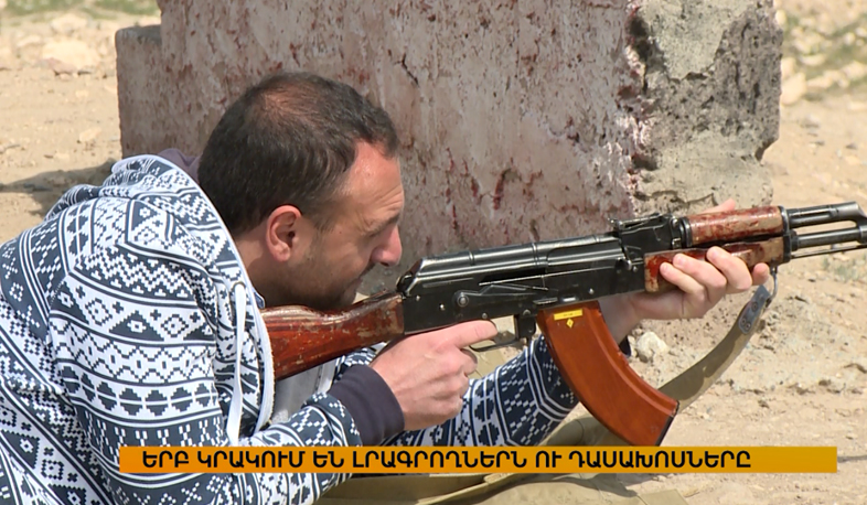 Դասախոսներն ու լրագրողները ստուգել են կրակային հմտությունները