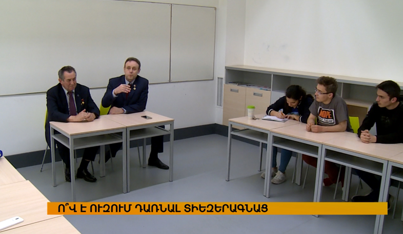 Ո՞վ է ուզում դառնալ տիեզերագնաց. Հյուրերը Աստեղային ավանից