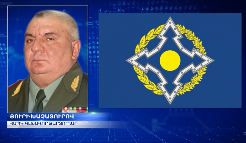 Yuri Khachaturov dismissed from the post of Secretary to National Security Council