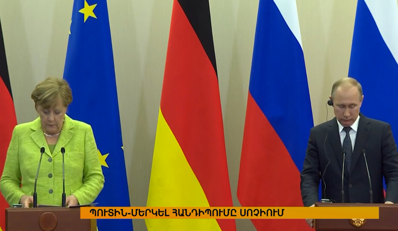 Մերկել-Պուտին հանդիպումը Սոչիում