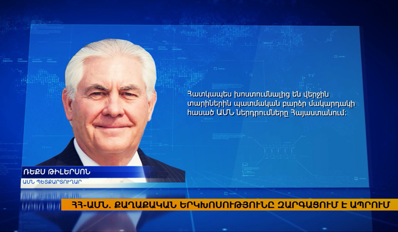US Secretary of State Tilerson and Armenian Foreign Minister Nalbandyan exchange messages