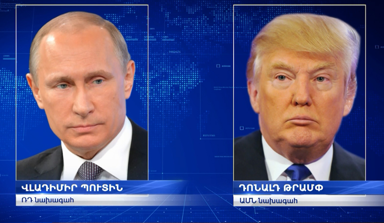 Սիրիական հարցը քննարկվել է Պուտին-Թրամփ հեռախոսազրույցի ընթացքում