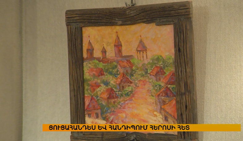 Hrachya Avagyan's paintings' expo in Paris