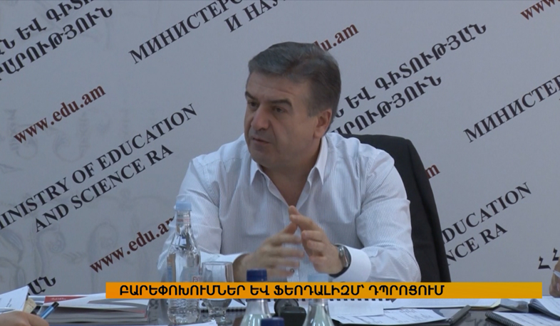 Օպտիմալացման և ուսուցիչների աշխատավարձի բարձրացման ծրագրեր են ներկայացվել վարչապետին