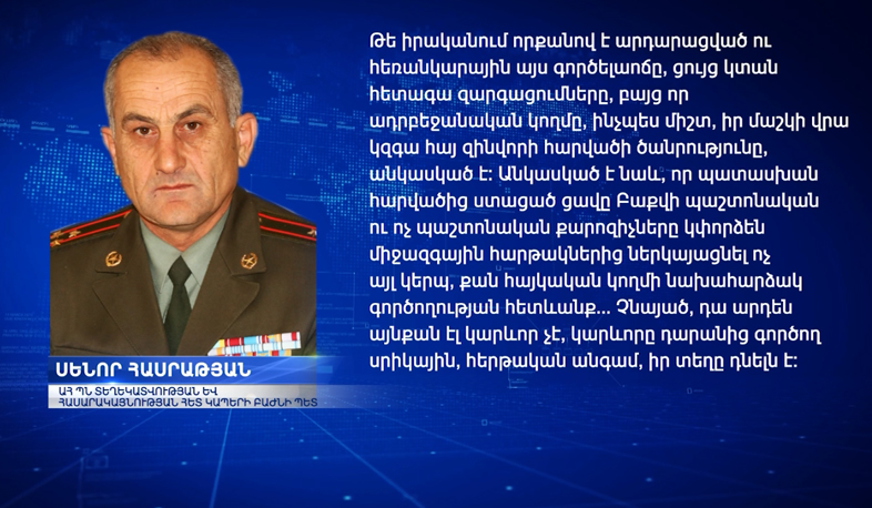 Ադրբեջանական կողմը, ինչպես միշտ, իր մաշկի վրա կզգա հայ զինվորի հարվածի ծանրությունը. Սենոր Հասրաթյան