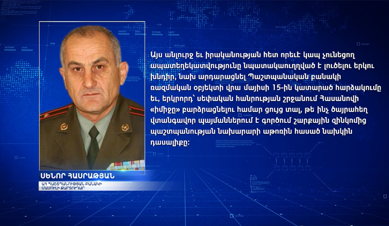 Senor Hasratyan: No need to down Hasanov's helicopter, not for now, at least