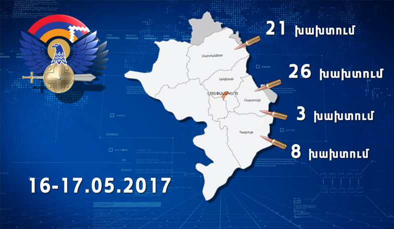 Azerbaijani armed forces applied rifle weapons, mortars and anti-tank grenade launchers