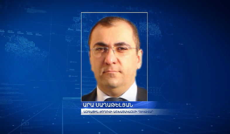 Ara Saghatelyan appointed National Assembly Chief of Staff