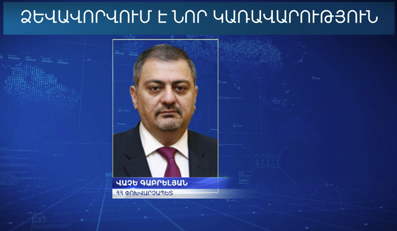 Vache Gabrielyan appointed Deputy Prime Minister