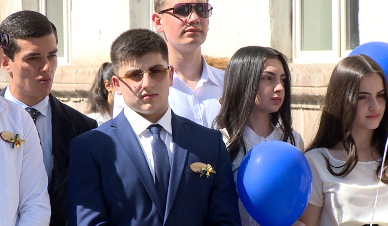 Դպրոցներում հնչել է Վերջին զանգը