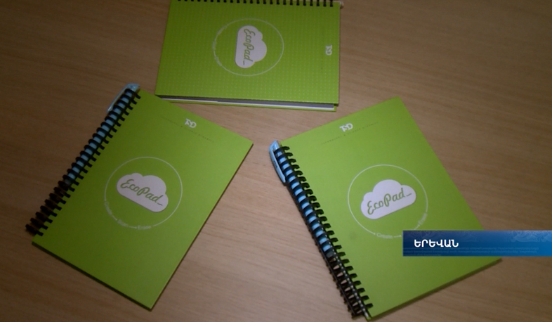 Հետազոտողների հայկական խմբի նորարարությունները