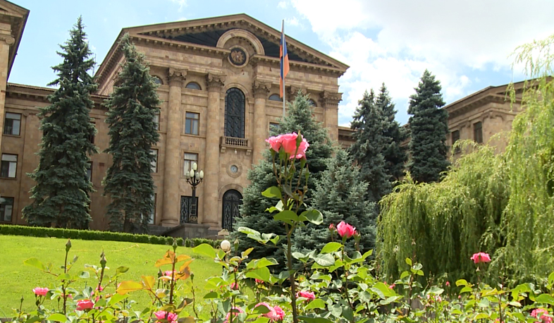 Special parliamentary session launched at government initiative