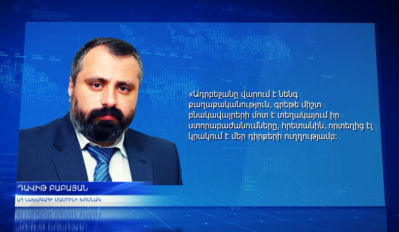 Official Stepanakert denies: Armenian side never targets residential areas