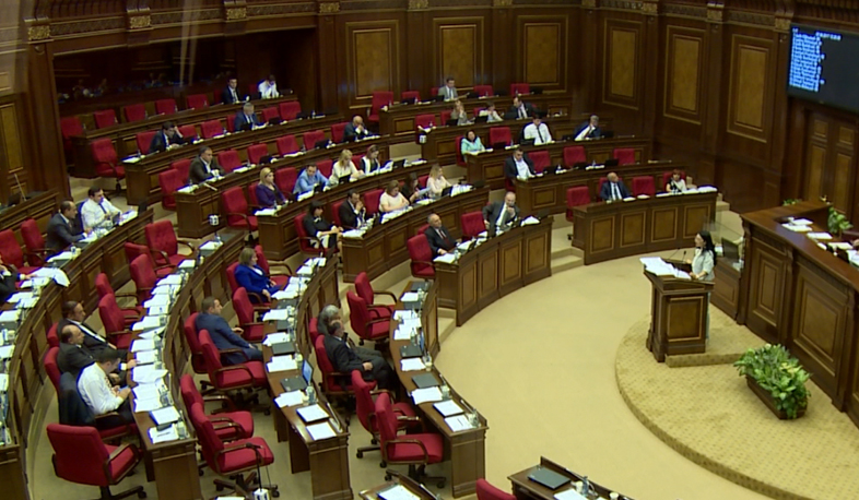 ԱԺ-ի նիստում քննարկվել է «Հակակոռուպցիոն հանձնաժողովի օրինագիծը»