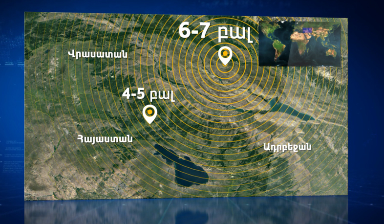 Երկրաշարժ Ադրբեջան-Վրաստան սահմանային գոտում