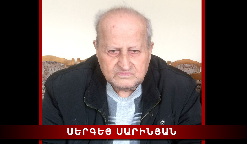 Վախճանվել է ակադեմիկոս, գրականագետ Սերգեյ Սարինյանը
