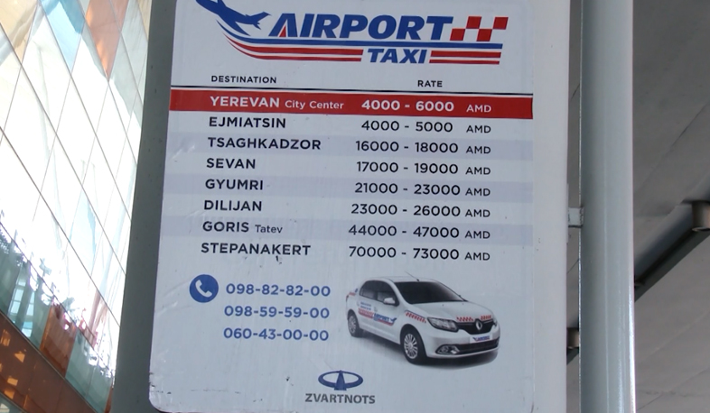 Տաքսի ծառայությունների որակը չի համապատասխանում անհրաժեշտ ստանդարտներին